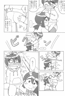 Page 14 of CP ‐Child Play‐