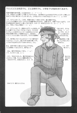 Page 22 of CP ‐Child Play‐