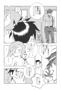 Page 34 of CP ‐Child Play‐