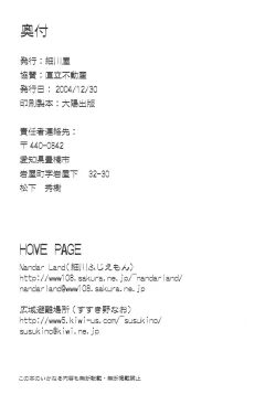 Page 42 of CP ‐Child Play‐