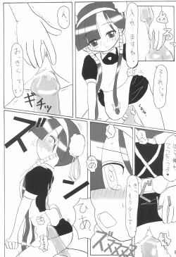 Page 11 of Lucu Lucu no Hon. Kamoshirenai. no 4. Reloaded