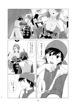 Page 13 of Witch Lady-san ni Sinuhodo Aisareru Hon