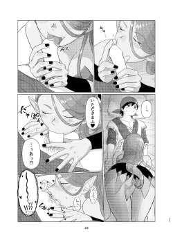Page 22 of Witch Lady-san ni Sinuhodo Aisareru Hon