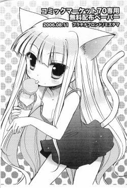 Page 7 of Kimi no Namae o Yonda ato ni