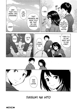 Page 125 of Ore no Neesan... Ch. 1-7