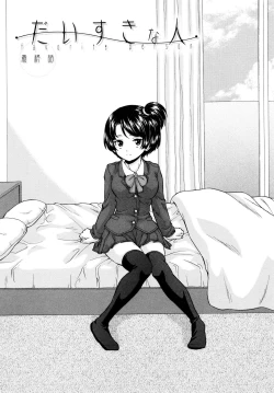 Page 92 of Ore no Neesan... Ch. 1-7