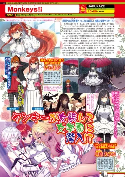 Page 100 of BugBug 2021-12