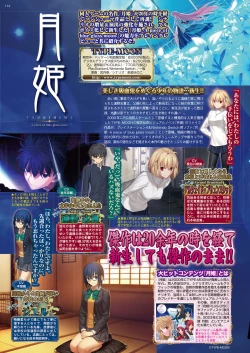 Page 112 of BugBug 2021-12