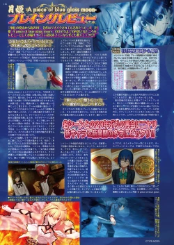 Page 114 of BugBug 2021-12