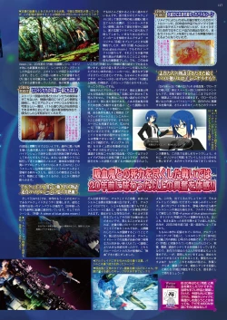 Page 115 of BugBug 2021-12