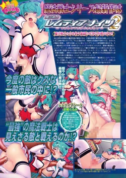 Page 124 of BugBug 2021-12