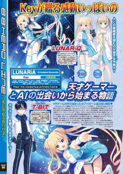 Page 12 of BugBug 2021-12