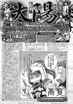 Page 136 of BugBug 2021-12