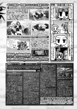 Page 137 of BugBug 2021-12