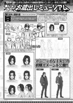 Page 142 of BugBug 2021-12