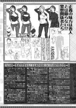 Page 144 of BugBug 2021-12