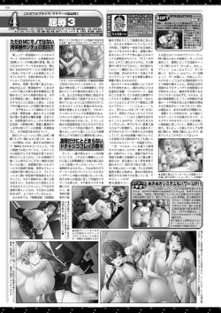 Page 152 of BugBug 2021-12