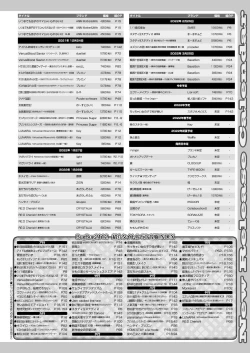 Page 163 of BugBug 2021-12
