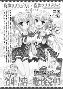 Page 170 of BugBug 2021-12