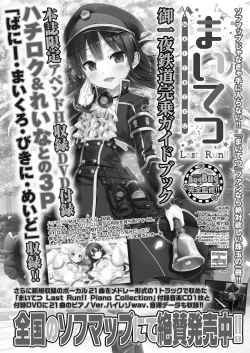 Page 171 of BugBug 2021-12