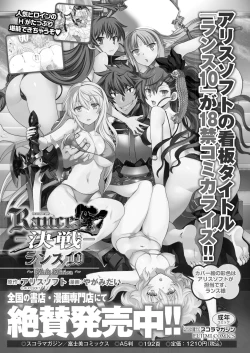 Page 173 of BugBug 2021-12