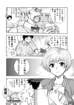 Page 175 of BugBug 2021-12