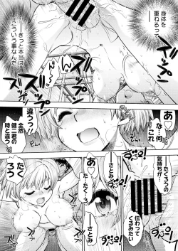 Page 177 of BugBug 2021-12