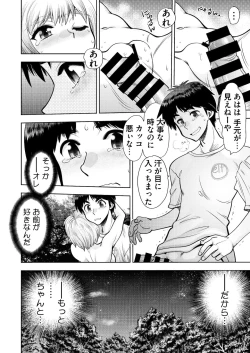 Page 181 of BugBug 2021-12