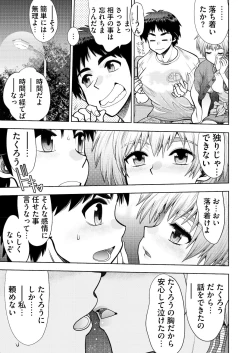 Page 186 of BugBug 2021-12