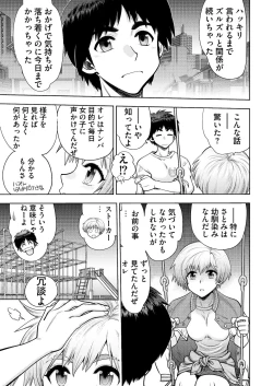 Page 188 of BugBug 2021-12