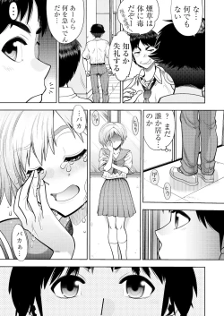 Page 192 of BugBug 2021-12