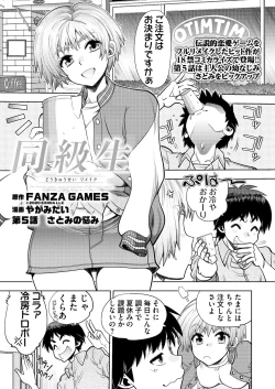 Page 194 of BugBug 2021-12