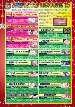 Page 19 of BugBug 2021-12