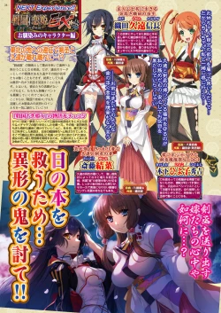 Page 26 of BugBug 2021-12