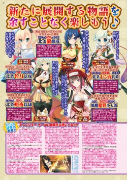 Page 28 of BugBug 2021-12