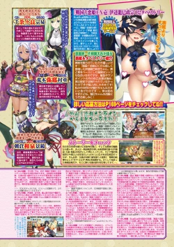 Page 29 of BugBug 2021-12