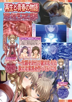 Page 47 of BugBug 2021-12