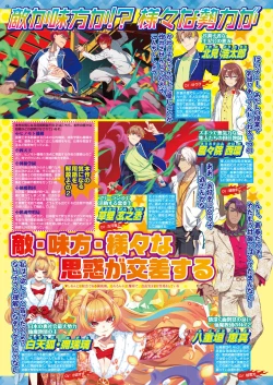 Page 52 of BugBug 2021-12