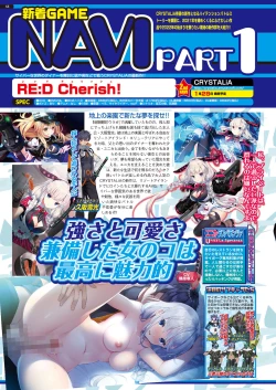 Page 66 of BugBug 2021-12