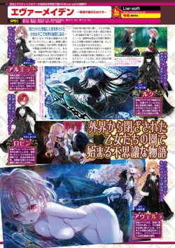 Page 68 of BugBug 2021-12