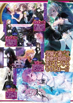 Page 69 of BugBug 2021-12