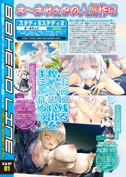 Page 6 of BugBug 2021-12