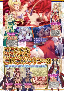 Page 71 of BugBug 2021-12