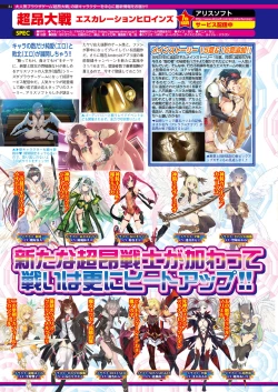 Page 82 of BugBug 2021-12