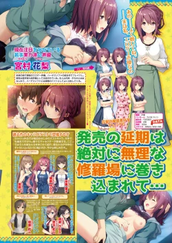 Page 89 of BugBug 2021-12