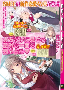 Page 9 of BugBug 2021-12