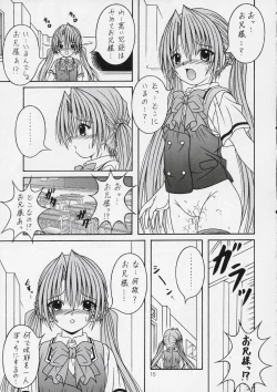 Page 14 of SAKUYA SAITA