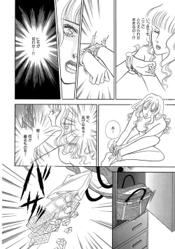 Page 150 of Ane Koi Sengen Vol.94