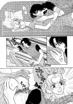 Page 172 of Ane Koi Sengen Vol.94