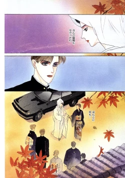 Page 242 of Ane Koi Sengen Vol.94